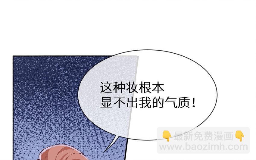 8 第7话 一定是我(1/2)-第8话