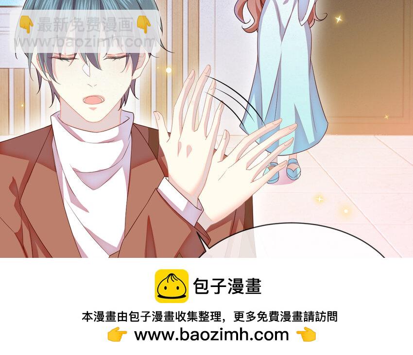 8 第7话 一定是我(1/2)-第8话