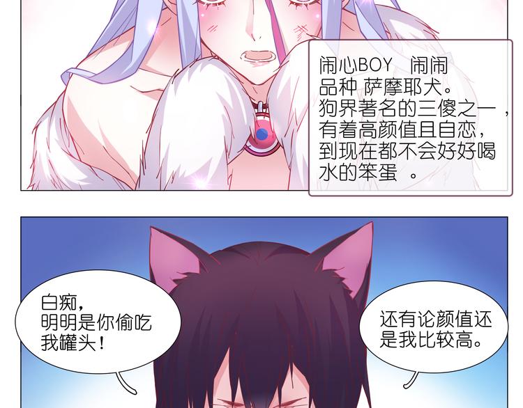 第2话 你们昨晚又在干羞耻的事-第2话