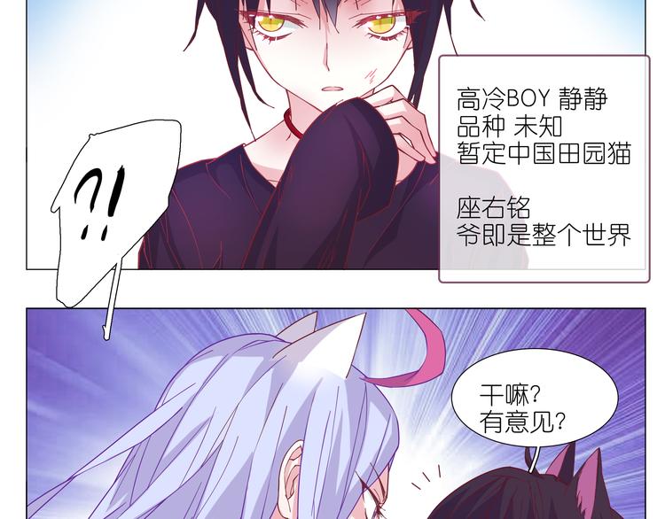 第2话 你们昨晚又在干羞耻的事-第2话