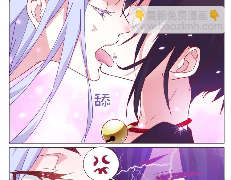 第2话 你们昨晚又在干羞耻的事-第2话