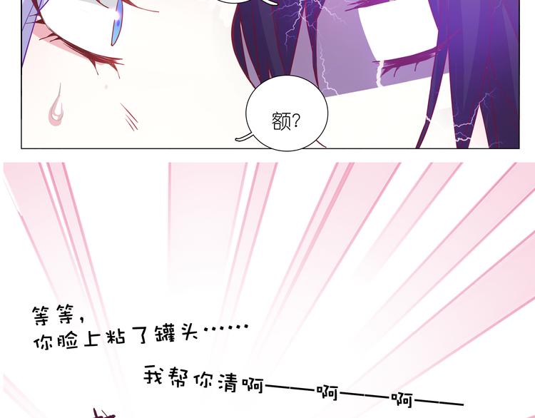 第2话 你们昨晚又在干羞耻的事-第2话