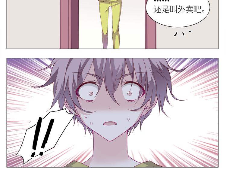 第2话 你们昨晚又在干羞耻的事-第2话