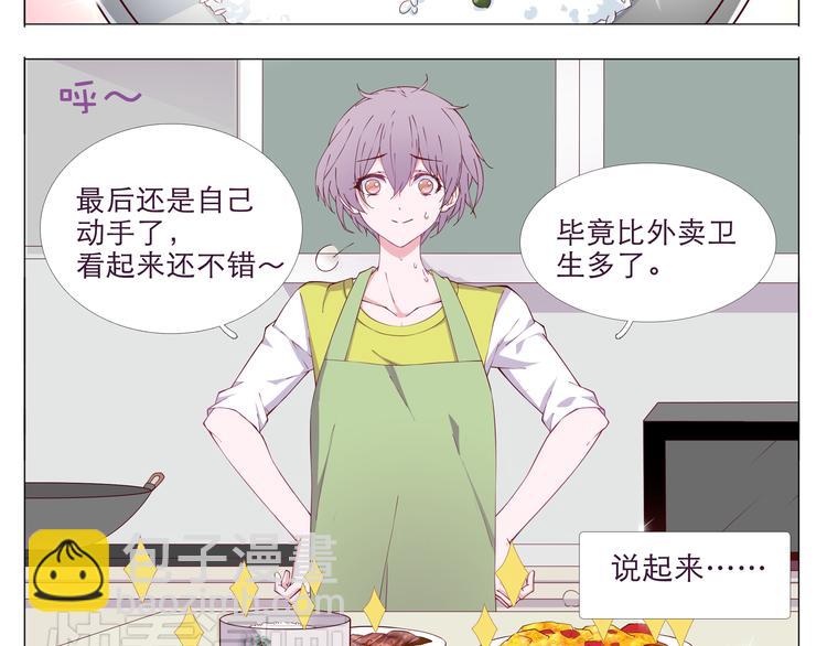 第2话 你们昨晚又在干羞耻的事-第2话