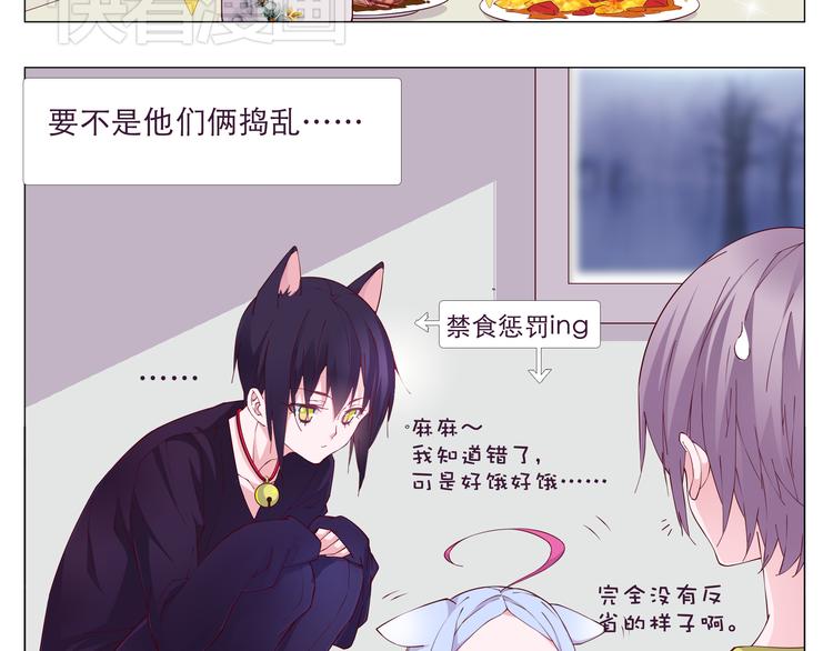 第2话 你们昨晚又在干羞耻的事-第2话