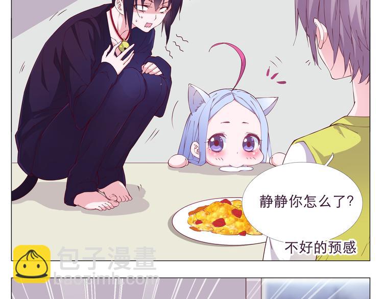 第2话 你们昨晚又在干羞耻的事-第2话