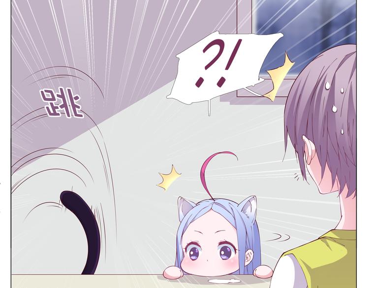 第2话 你们昨晚又在干羞耻的事-第2话