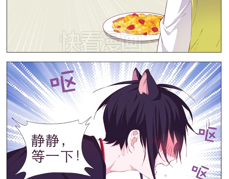 第2话 你们昨晚又在干羞耻的事-第2话