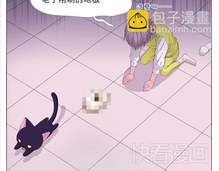 第2话 你们昨晚又在干羞耻的事-第2话