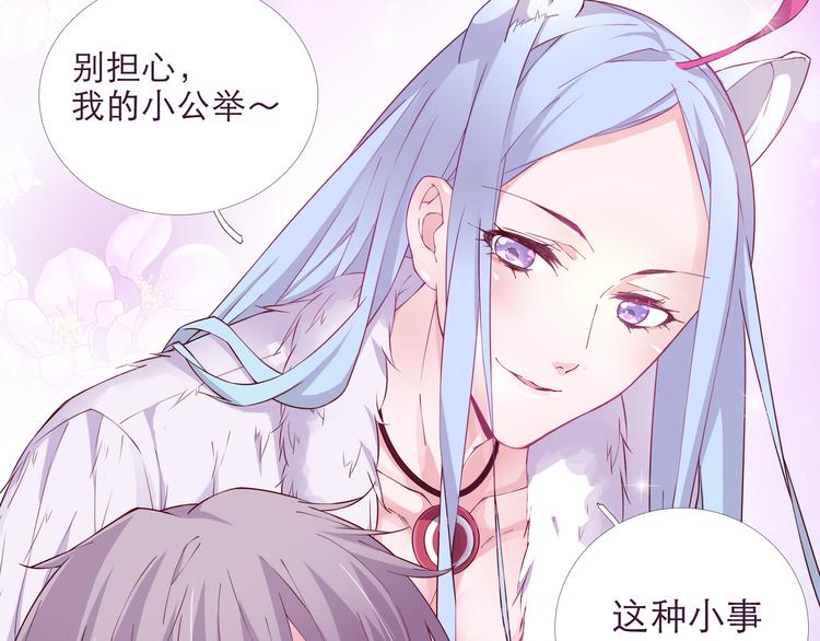 第2话 你们昨晚又在干羞耻的事-第2话