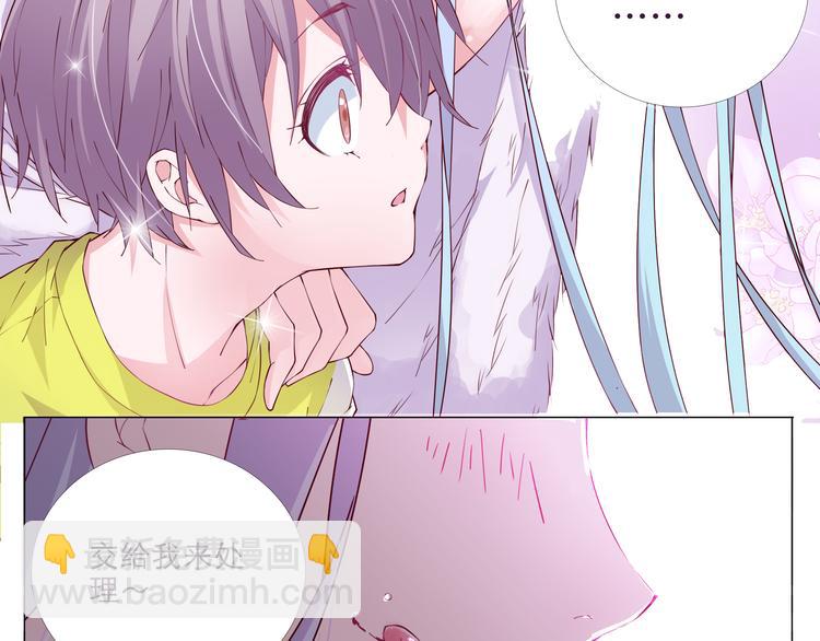 第2话 你们昨晚又在干羞耻的事-第2话