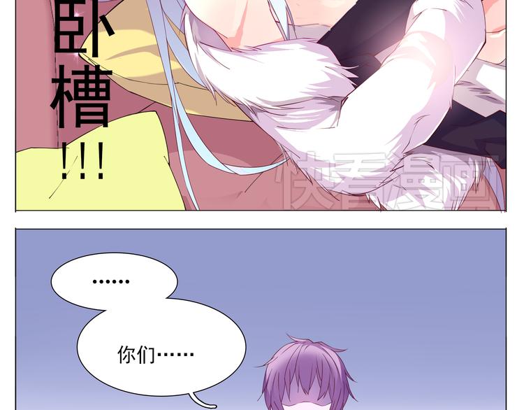 第2话 你们昨晚又在干羞耻的事-第2话