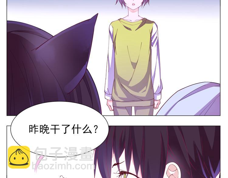 第2话 你们昨晚又在干羞耻的事-第2话