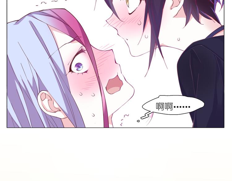 第2话 你们昨晚又在干羞耻的事-第2话