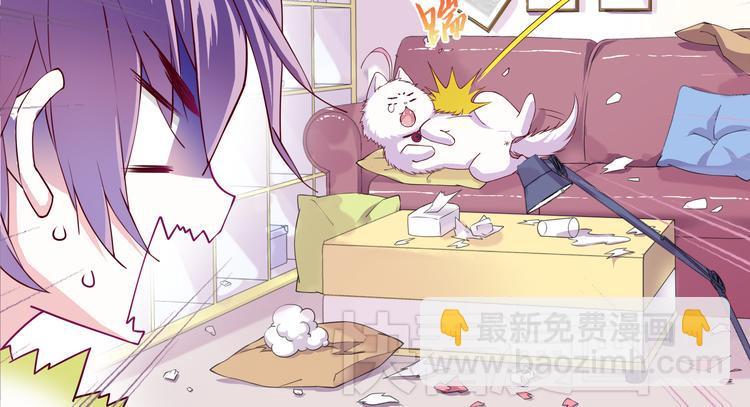 第2话 你们昨晚又在干羞耻的事-第2话