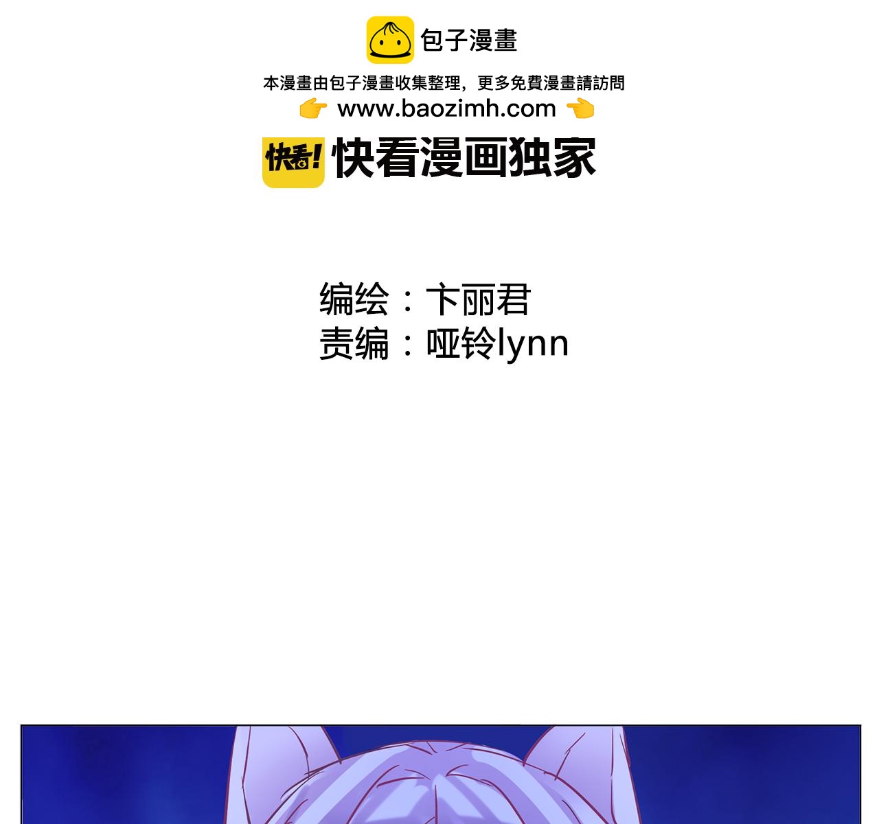 第10话 没有女人会拒绝我-第10话