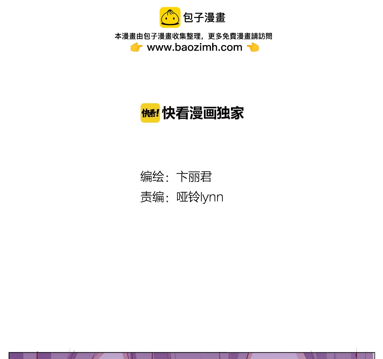 第12话 初恋-第12话