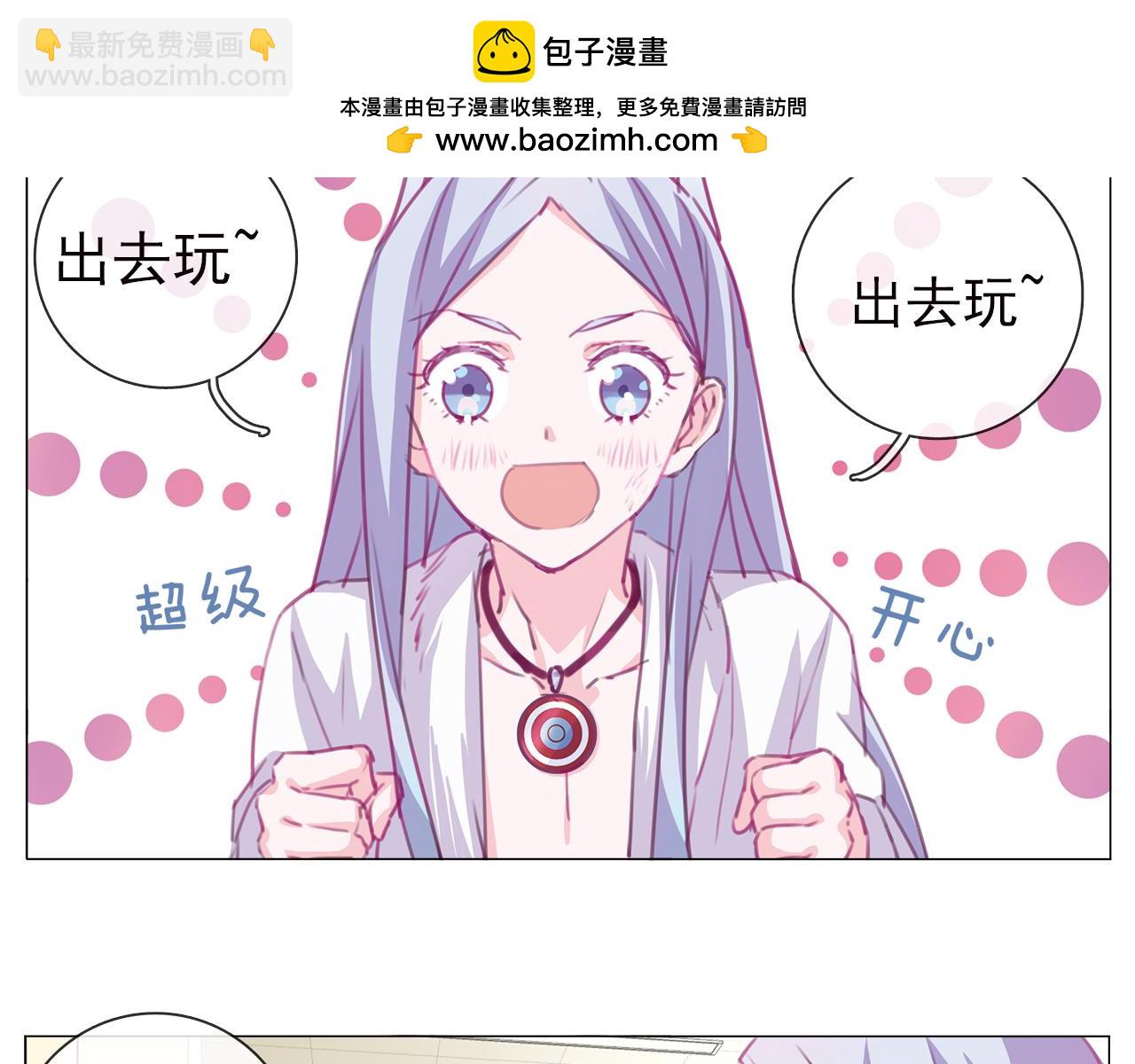 第15话 他的未婚妻，不是坏人-第16话