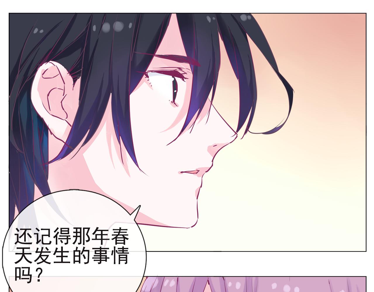 第19话 告、告白？！-第20话