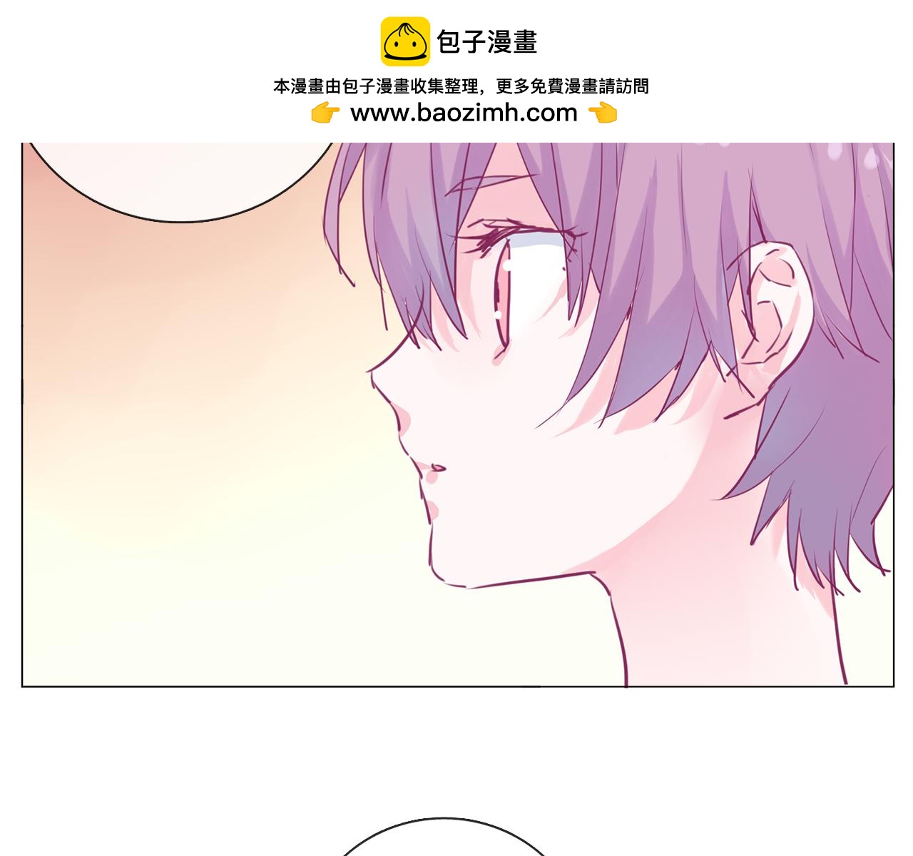 第19话 告、告白？！-第20话