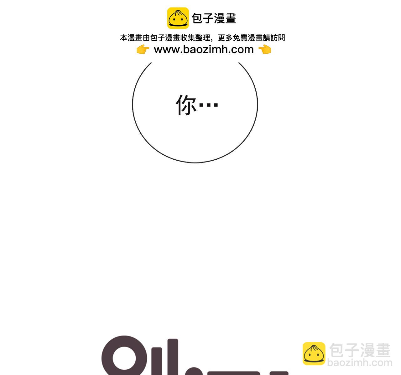 第19话 告、告白？！-第20话