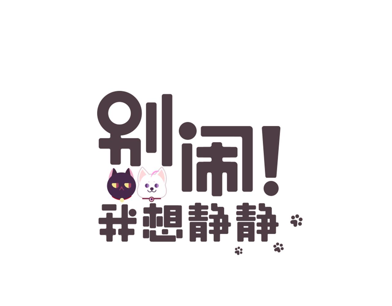 第21话 竟然是他-第22话