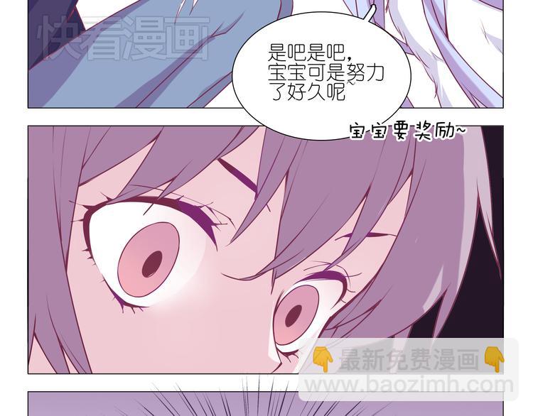 第4话 要用一生守护你！-第4话