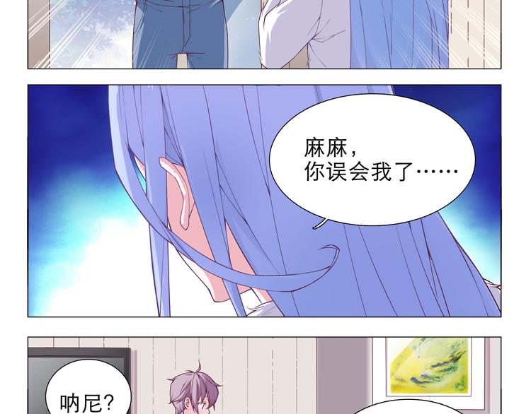 第4话 要用一生守护你！-第4话