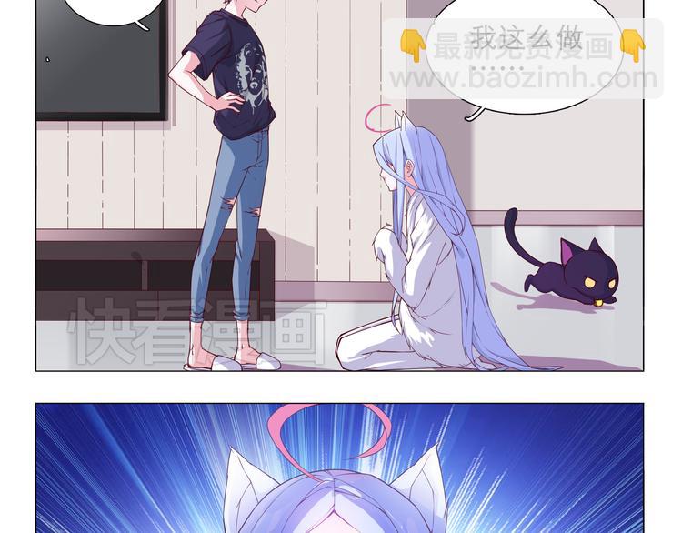 第4话 要用一生守护你！-第4话