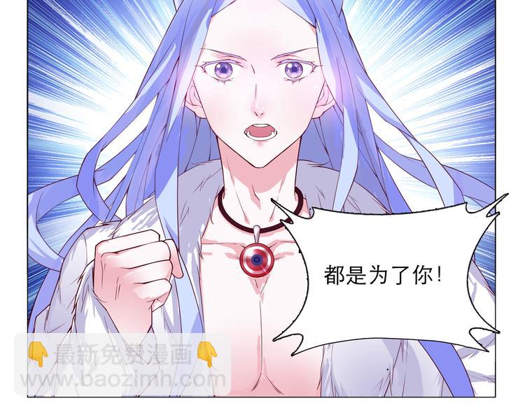 第4话 要用一生守护你！-第4话