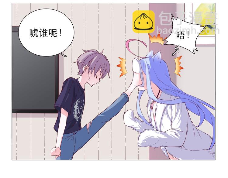 第4话 要用一生守护你！-第4话