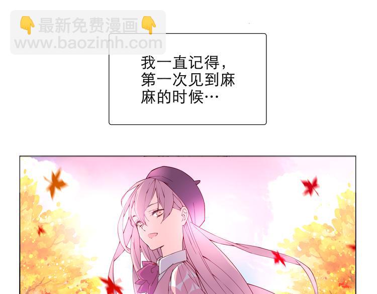 第4话 要用一生守护你！-第4话