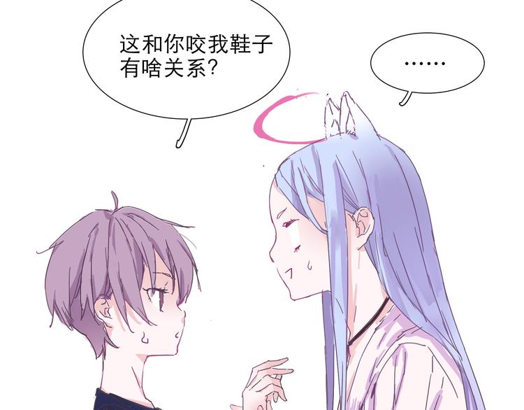 第4话 要用一生守护你！-第4话