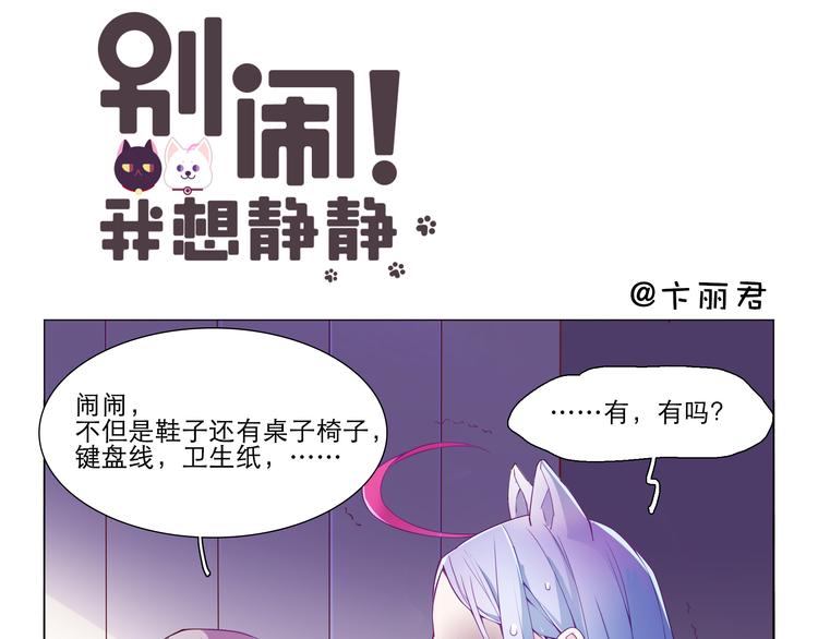 第4话 要用一生守护你！-第4话