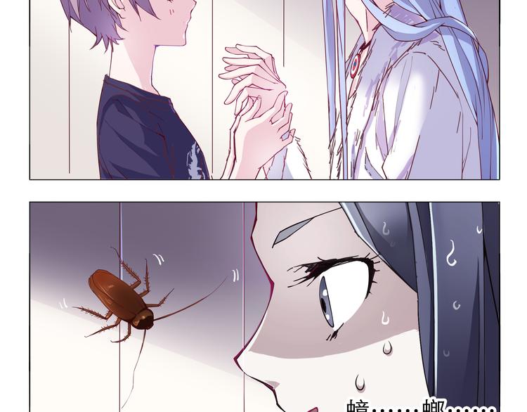 第4话 要用一生守护你！-第4话