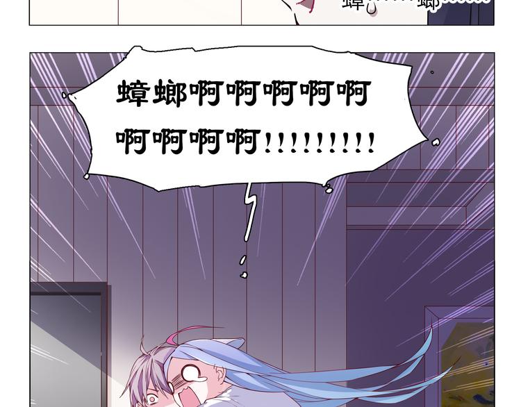 第4话 要用一生守护你！-第4话