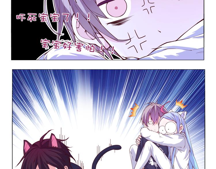 第4话 要用一生守护你！-第4话