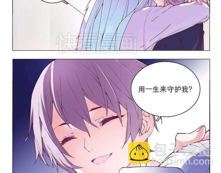 第4话 要用一生守护你！-第4话