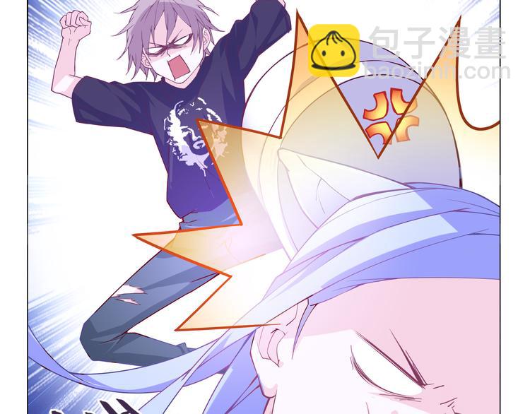 第4话 要用一生守护你！-第4话