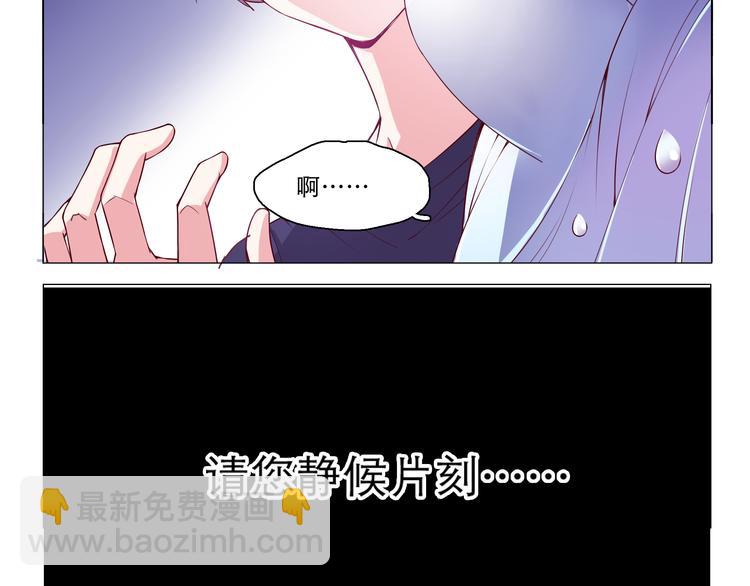 第4话 要用一生守护你！-第4话