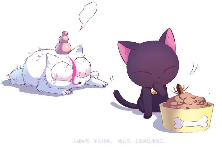 第4话 要用一生守护你！-第4话