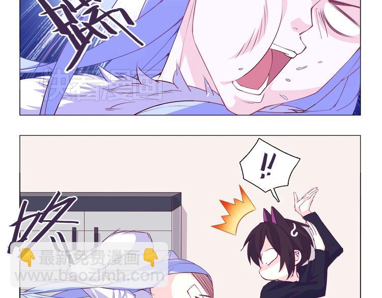 第4话 要用一生守护你！-第4话