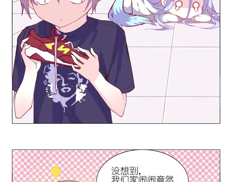 第4话 要用一生守护你！-第4话