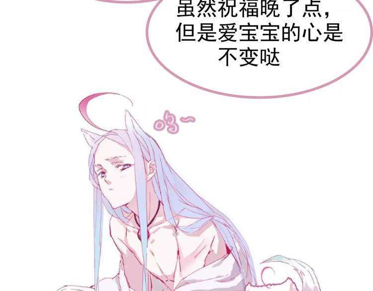 新年快乐-第46话