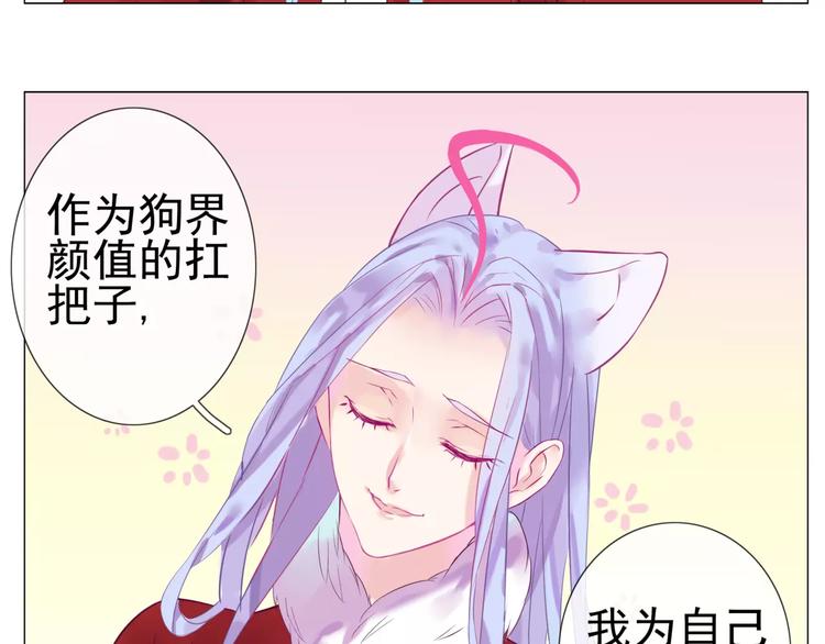 新年快乐-第46话