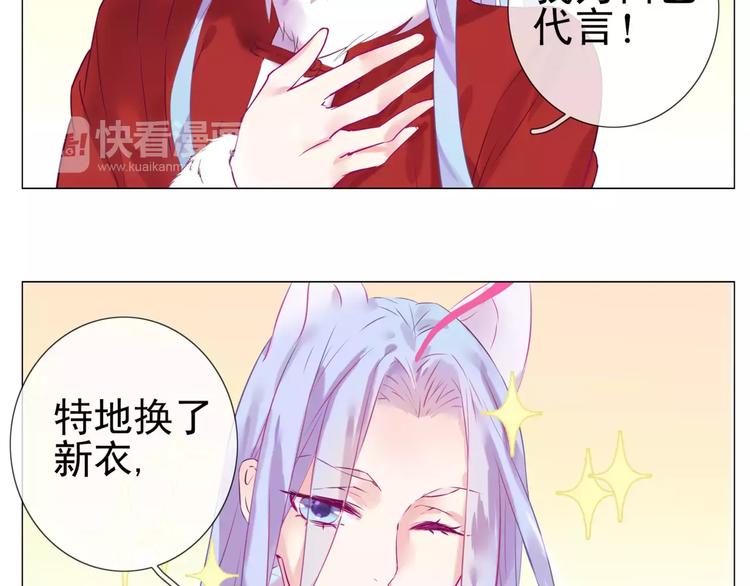 新年快乐-第46话