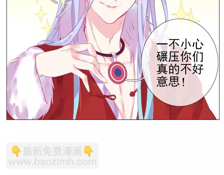 新年快乐-第46话