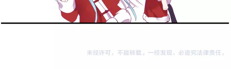 新年快乐-第46话