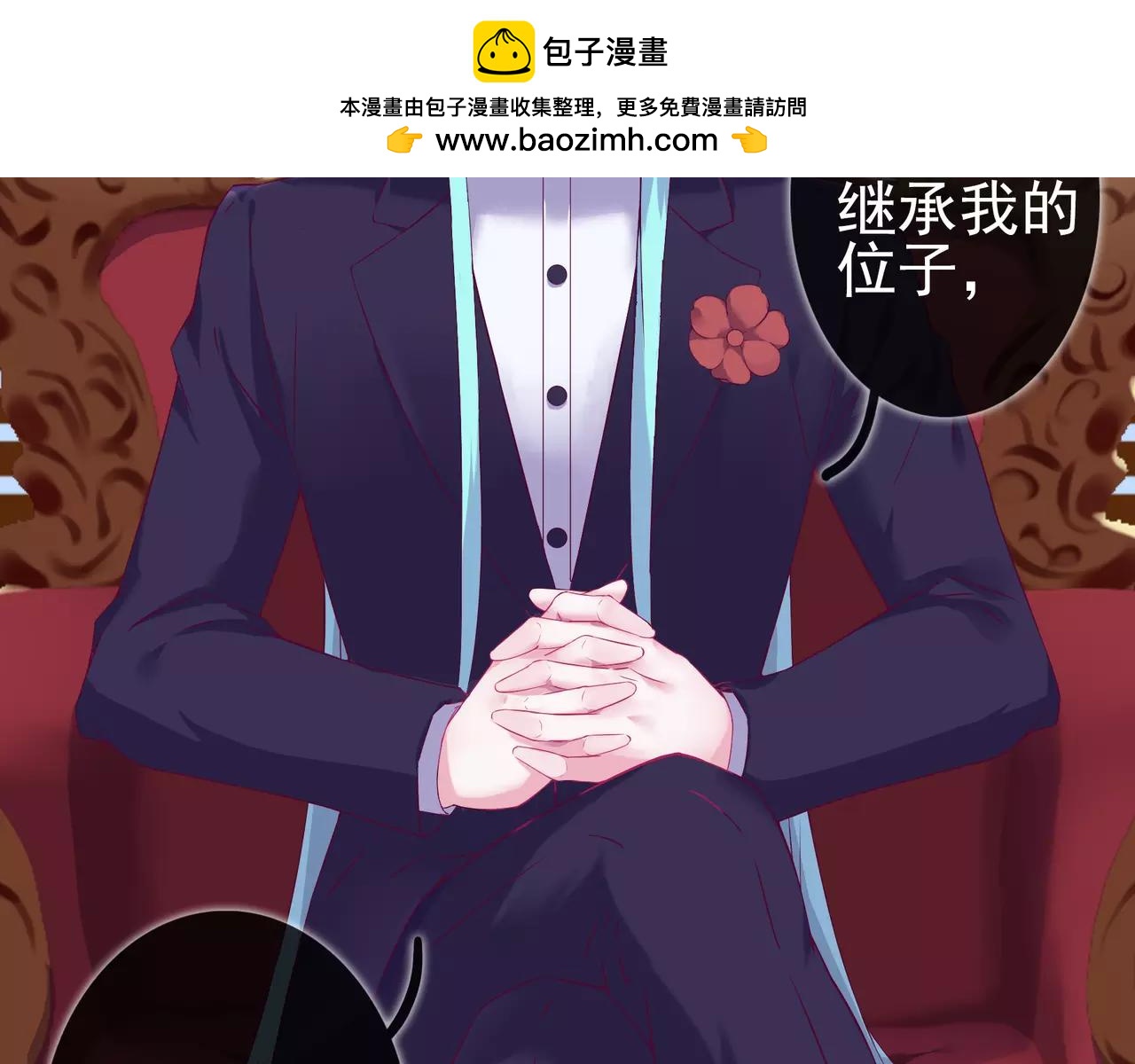 第44话 粘人的宠物们-第48话