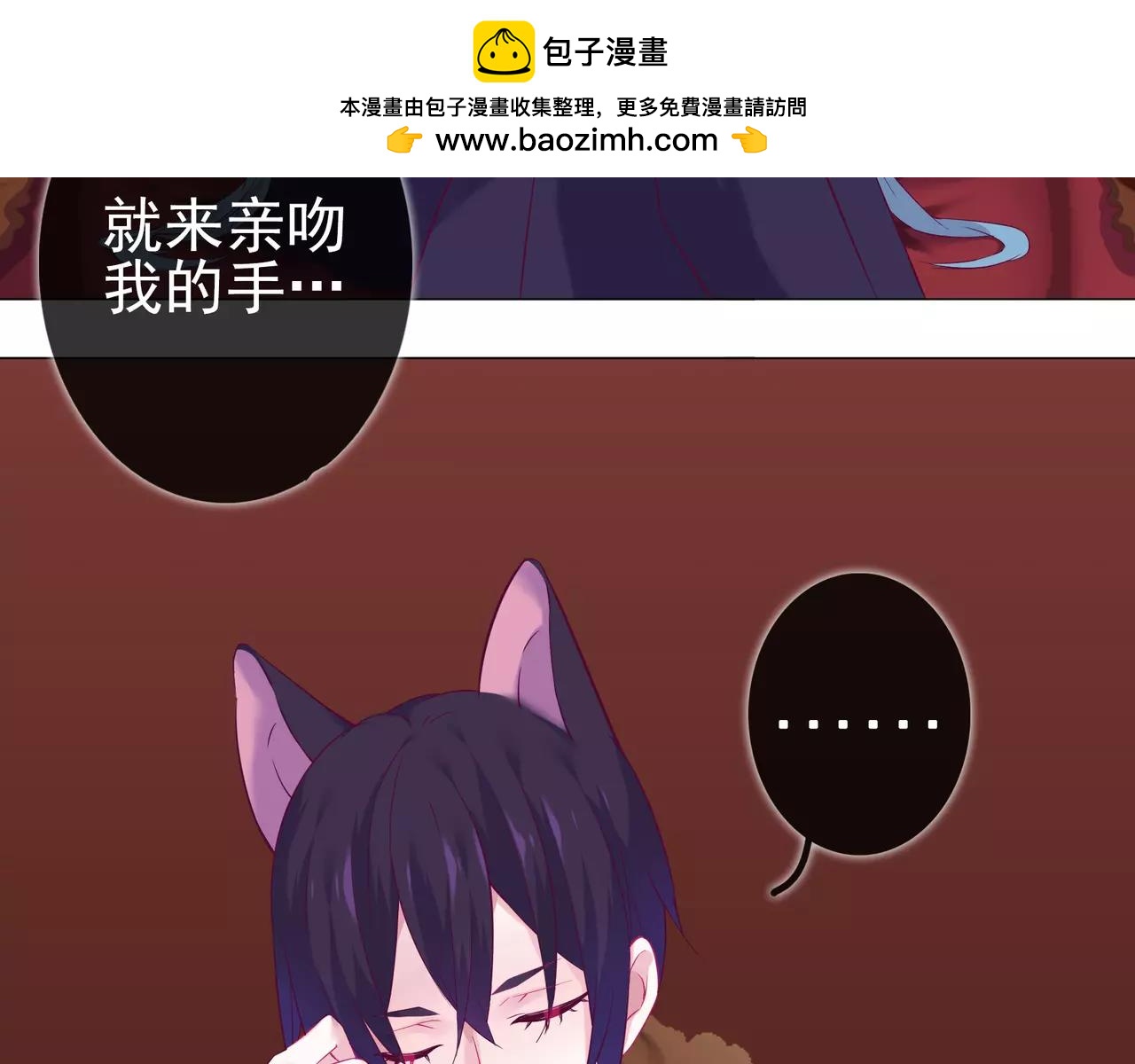 第44话 粘人的宠物们-第48话